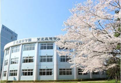 私立）栄北高校を訪ねて。｜ITTO個別指導学院 埼玉幸手駅前校